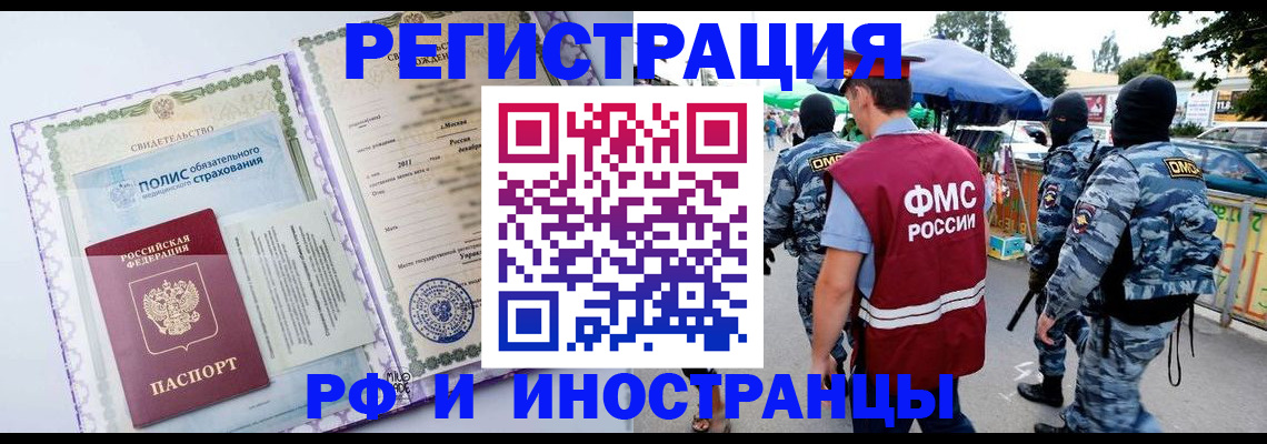 регистрация для школы в Азове